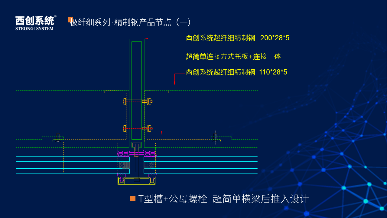 幻燈片6.PNG