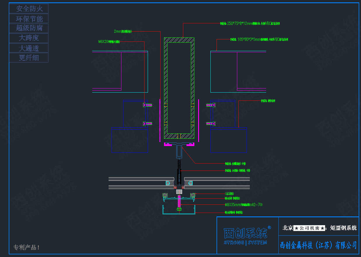 【案例賞析】西創(chuàng)系統(tǒng)-北京項(xiàng)目選用我司精制鋼直角方管型材(圖2)