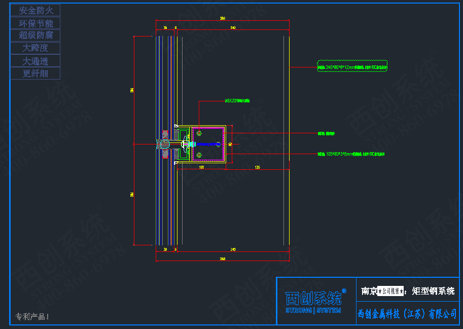 【案例賞析】西創(chuàng)系統(tǒng)-南京項(xiàng)目選用我司精制鋼尖角方管型材(圖3)