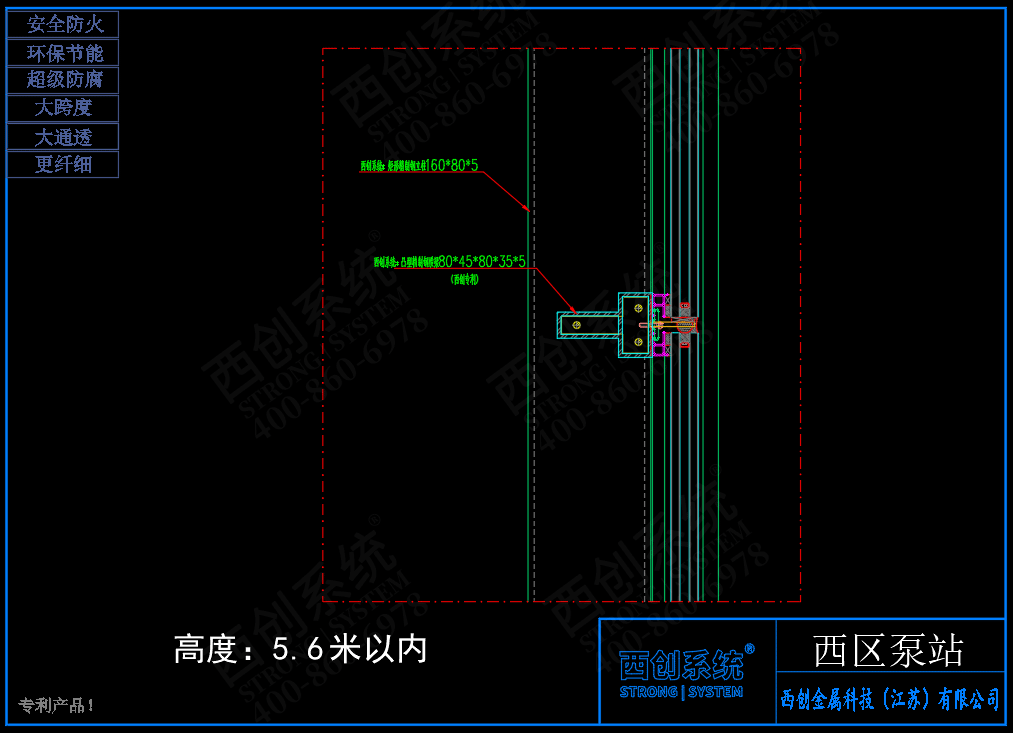 湖北矩形、凸型精制鋼項(xiàng)目深化圖紙賞析(圖4)