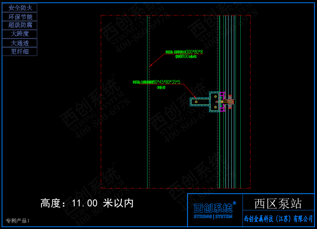 湖北矩形、凸型精制鋼項(xiàng)目深化圖紙賞析(圖3)