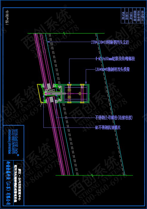 西創(chuàng)系統(tǒng)浙江國(guó)際博覽中心項(xiàng)目凹型精制鋼玻璃幕墻系統(tǒng)(圖7)