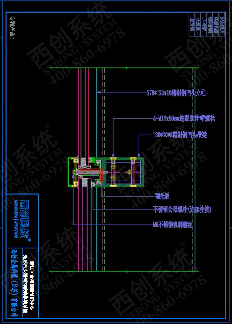 西創(chuàng)系統(tǒng)浙江國(guó)際博覽中心項(xiàng)目凹型精制鋼玻璃幕墻系統(tǒng)(圖5)