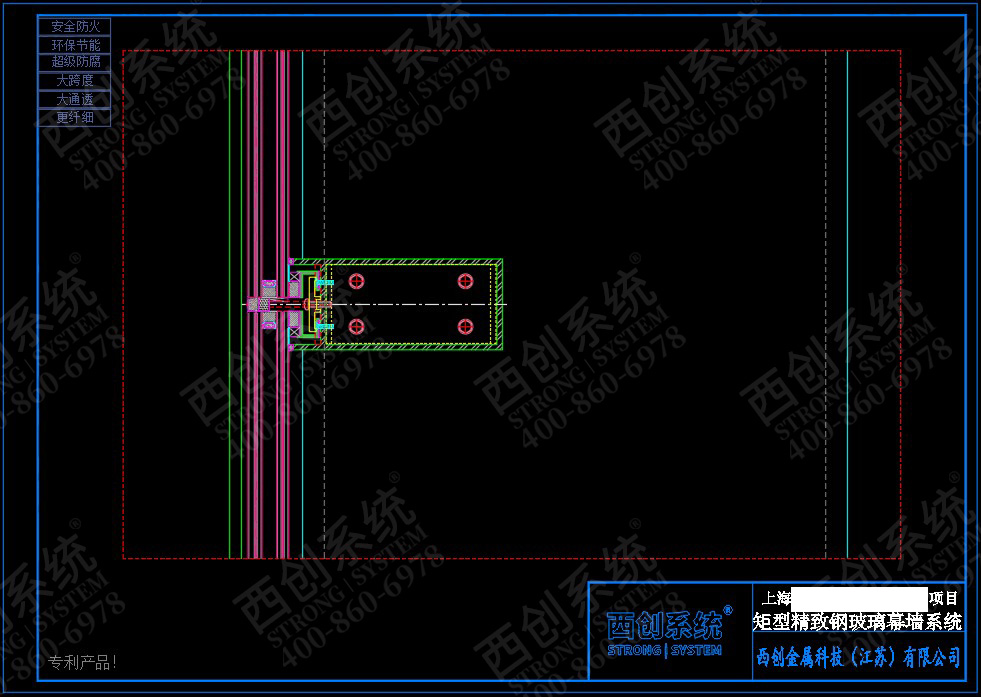 上海舊樓改造項目高層橫向大跨度矩形凹型精制鋼玻璃幕墻——西創(chuàng)系統(tǒng)(圖6)